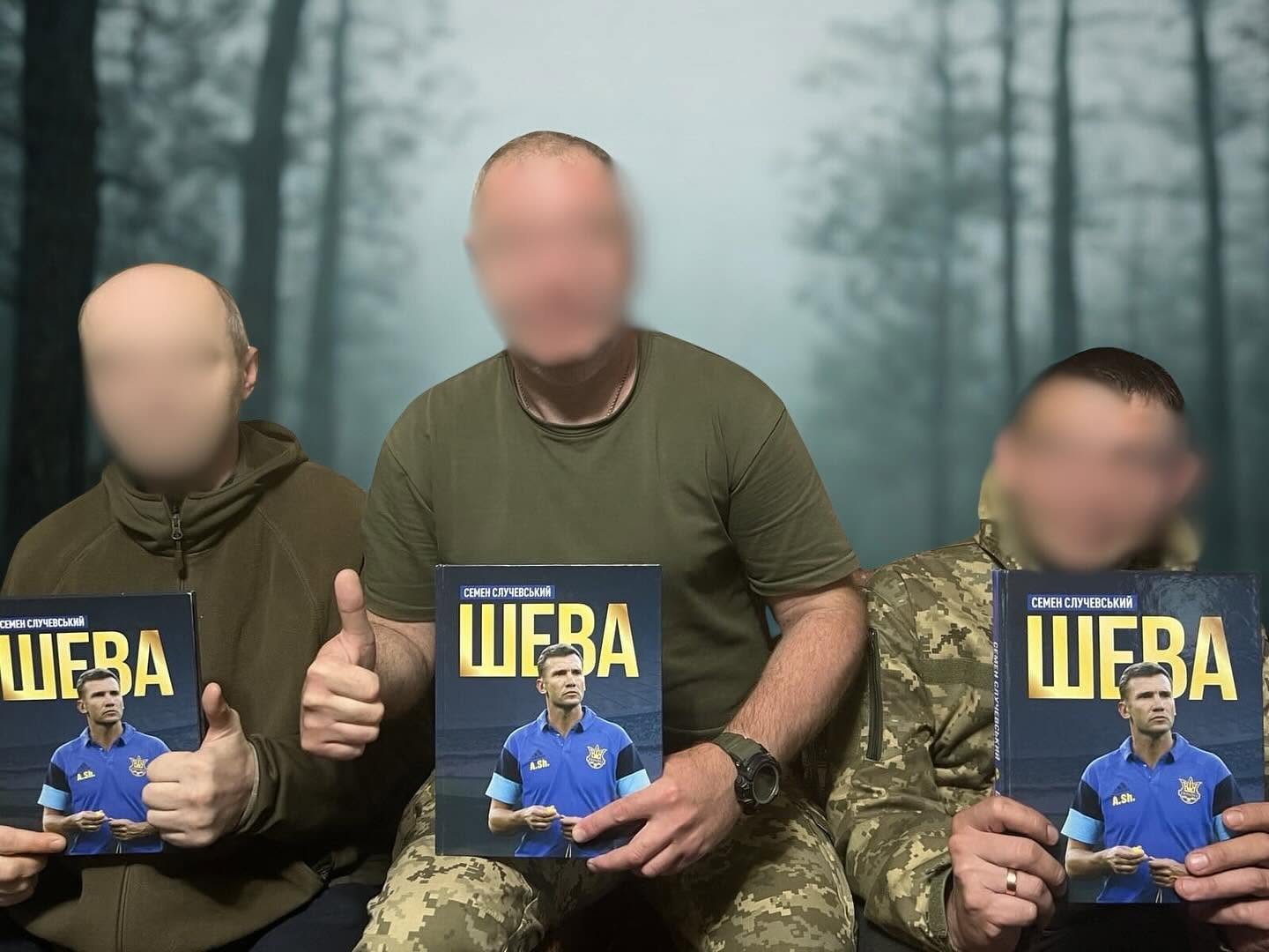 Книга ШЕВА з автографами футболістів